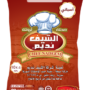 ارز اسباني 10كغ