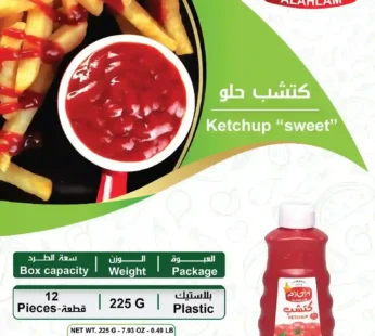 كتشب حلو -225غ