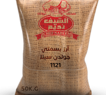 ارز جولدن 50كغ