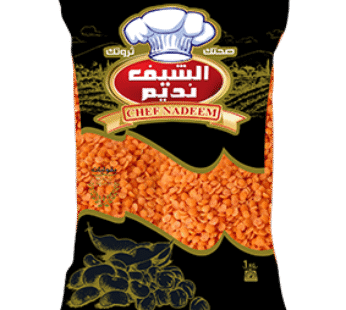 عدس مجروش 1كيلو