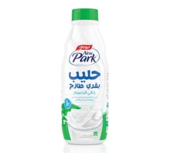 حليب خالي الدسم 850 مل