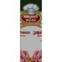 مرتديلا 850غ