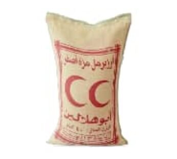 أرز برمل مزة أصفر (أبو هلالين)