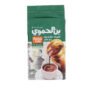 قهوة مطحونة بالهيل كلاسيك - 500 جرام