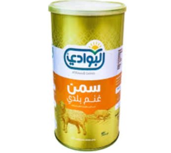 سمن غنم-500 غ