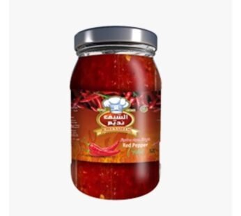 فليفلة مطحونة 660غ