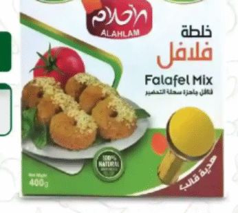 خلطة فلافل-400غ