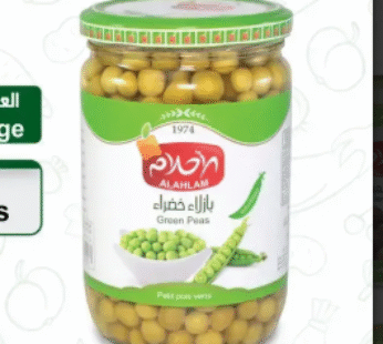 بازيلاء خضراء -350غ