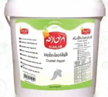 فليفة حمراء مطحونة -9كغ