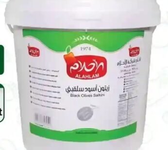 زيتون اسود سلقيني 10000غ