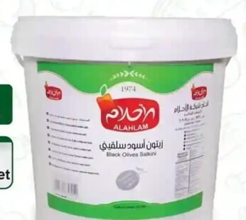 زيتون أسود سلقيني7000غ