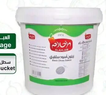 زيتون اسود سلقيني 10000غ