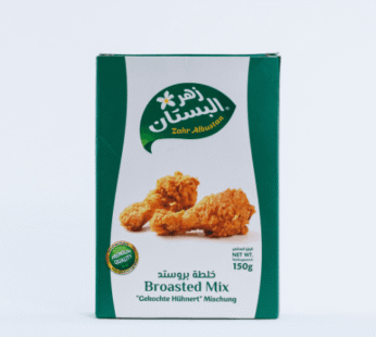 خلطة بروستد 150غ