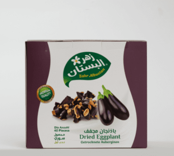 باذنجان مجفف 200غ