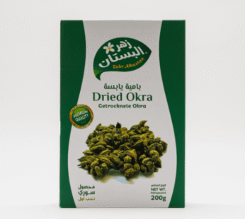 بامية يابسة 200غ