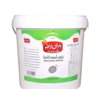 زيتون اسود كلمتا 7000غ