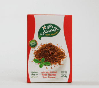 خليط زعتر أحمر (حلبي) 454غ