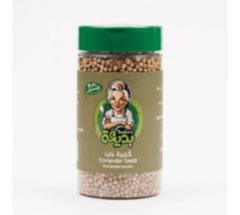 كزبرة حب 325غ