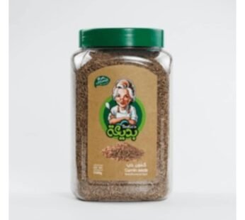 كمون حب 1098غ