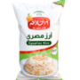 ارز مصري 1كغ