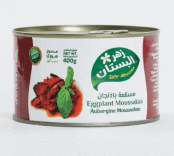مسقعة باذنجان 400غ