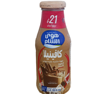 قهوة بالحليب عالية البروتين كافينيلا_250مل-كافيه لاتيه