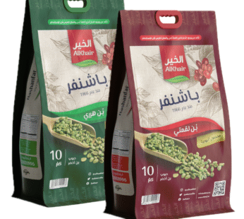 بن باشنفر أخضر 1كغ