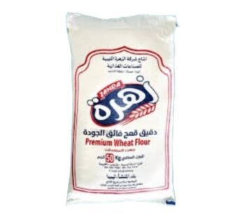 دقيق زهرة(50كجم)