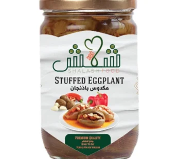 مكدوس باذنجان شلش 400غ