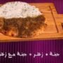 مناقيش جبنة وزعتر
